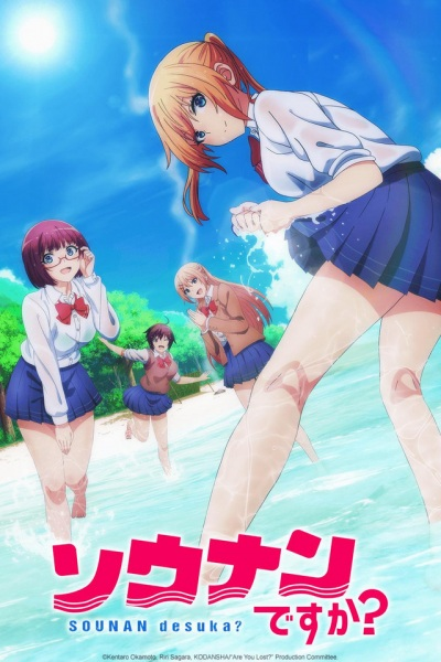 Nonton Sounan desu ka? Sub Indo