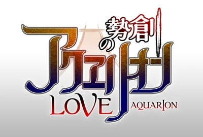 Nonton Sousei no Aquarion Evol Sub Indo