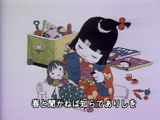 Nonton Soushunfu Sub Indo