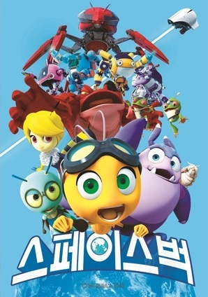 Nonton Space Bug Sub Indo