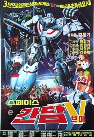 Nonton Space Gundam V Sub Indo