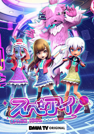 Nonton Space Idol Sub Indo