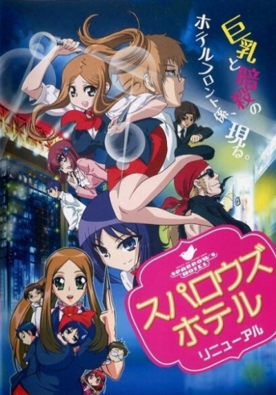 Nonton Sparrow's Hotel Sub Indo