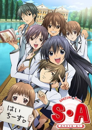 Nonton Special A Sub Indo