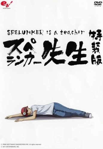 Nonton Spelunker Sensei Sub Indo