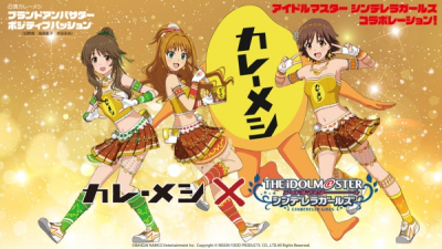Nonton Spice Paradise: Curry Meshi Ver. Sub Indo