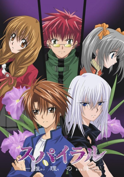 Nonton Spiral: Suiri no Kizuna Sub Indo