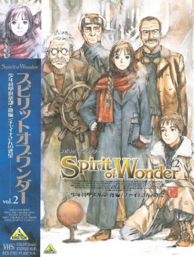 Nonton Spirit of Wonder: China-san Tanpenshuu Sub Indo