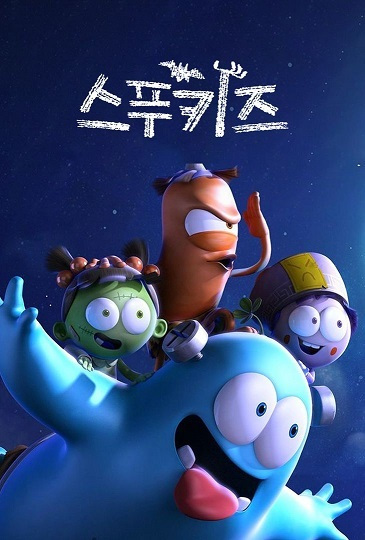 Nonton Spookiz Sub Indo