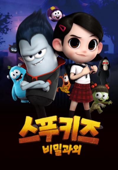 Nonton Spookiz Movie: Bimilgwaoe Sub Indo