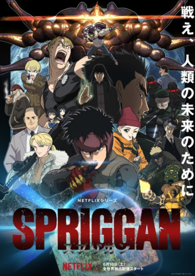 Nonton Spriggan (ONA) Sub Indo