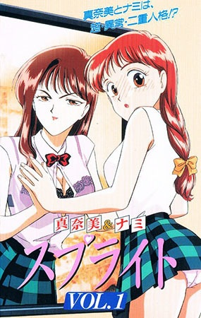 Nonton Sprite: Between Two Worlds Sub Indo