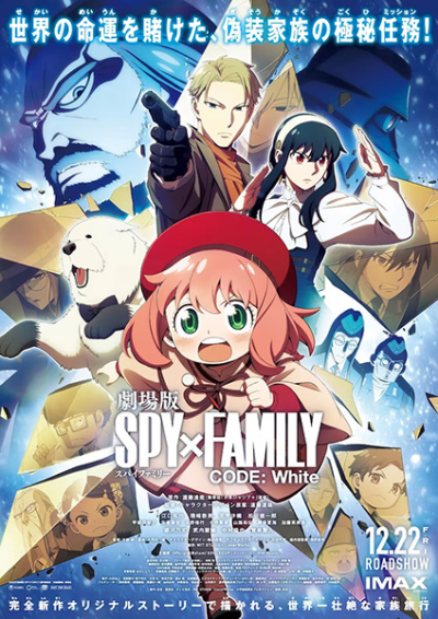 Nonton Spy x Family Movie: Code: White Sub Indo