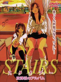 Nonton Stairs: Houkago no Album Sub Indo