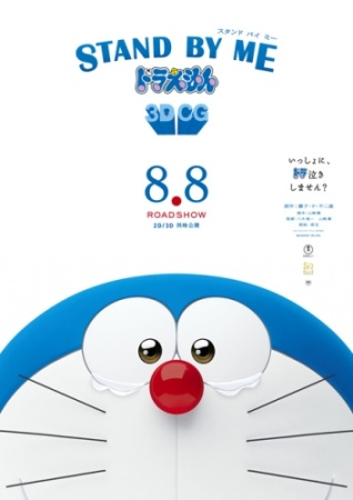 Nonton Stand By Me Doraemon Sub Indo