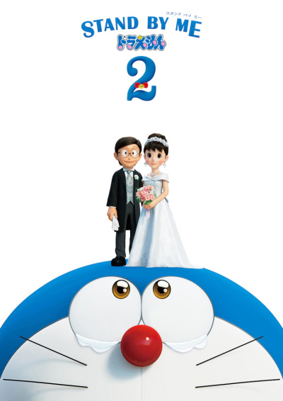 Nonton Stand By Me Doraemon 2 Sub Indo