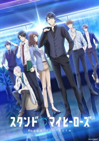 Nonton Stand My Heroes: Piece of Truth Sub Indo