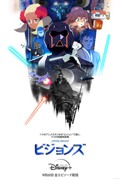 Nonton Star Wars: Visions Sub Indo