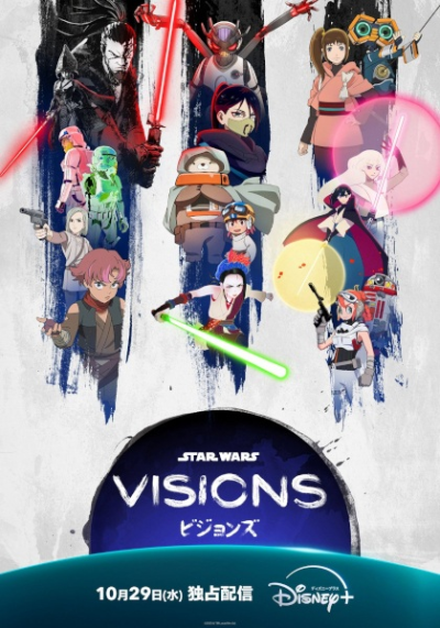Nonton Star Wars: Visions Volume 3 Sub Indo