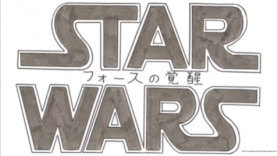 Nonton Star Wars/Force no Kakusei Sub Indo