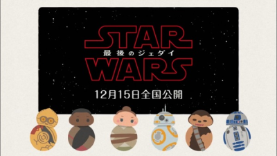 Nonton Star Wars/Saigo no Jedai: Tokubetsu Eizou Sub Indo