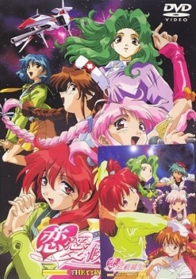 Nonton Starlight Scramble Renai Kouhosei Sub Indo