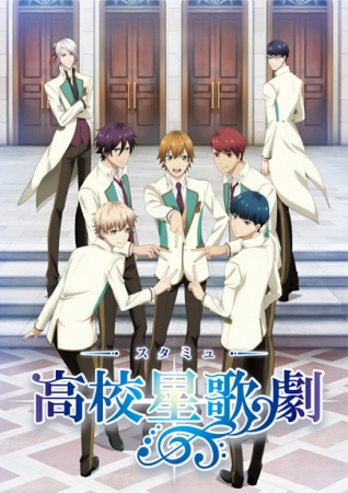 Nonton Starmyu Sub Indo