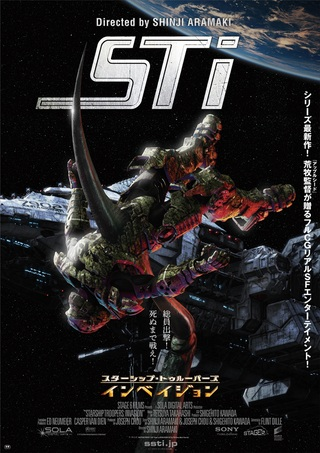 Nonton Starship Troopers: Invasion Sub Indo