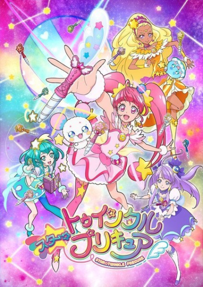 Nonton Star☆Twinkle Precure Sub Indo