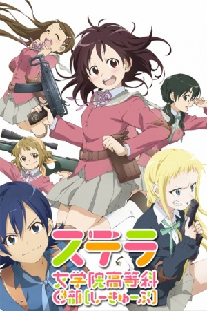 Nonton Stella Jogakuin Koutou-ka C³-bu Sub Indo