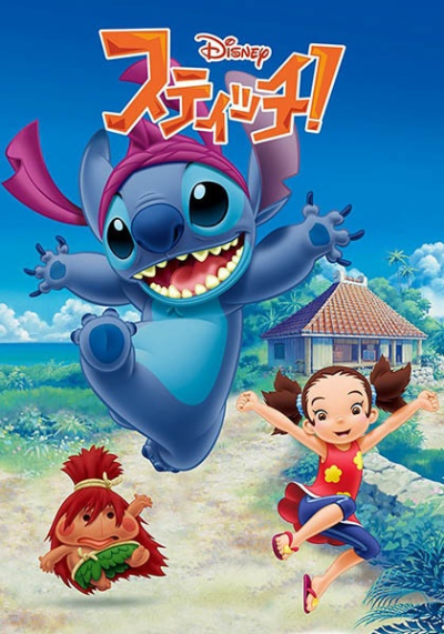 Nonton Stitch! Sub Indo