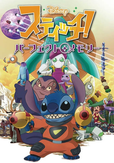 Nonton Stitch! Perfect Memory Sub Indo
