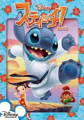 Nonton Stitch!: Piko Kara no Chousenjou Sub Indo