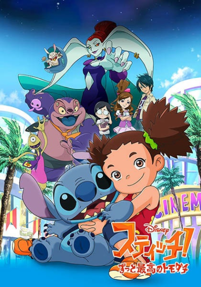 Nonton Stitch!: Zutto Saikou no Tomodachi Sub Indo