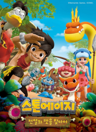 Nonton Stone Age: Jeonseol-ui Pes-eul Chaj-aseo Sub Indo