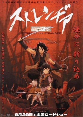 Nonton Stranger: Mukou Hadan Sub Indo