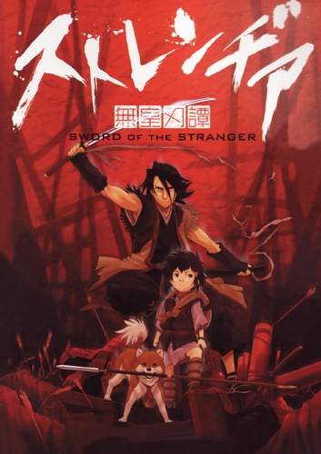 Nonton Stranger: Mukou Hadan Pilot Sub Indo