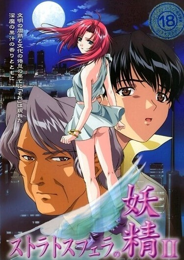Nonton Stratosphera no Yousei Sub Indo