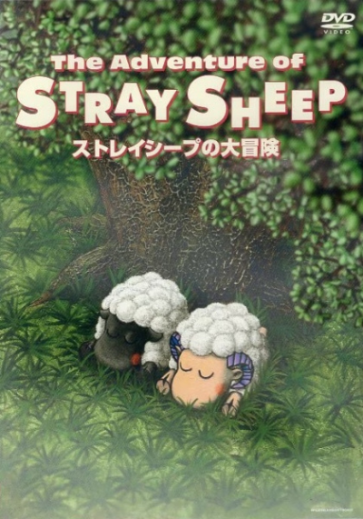 Nonton Stray Sheep no Daibouken Sub Indo