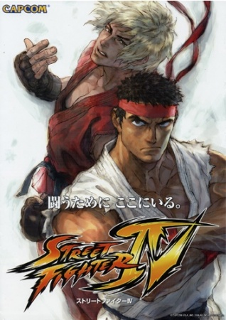 Nonton Street Fighter IV: Aratanaru Kizuna Sub Indo