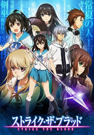 Nonton Strike the Blood Sub Indo