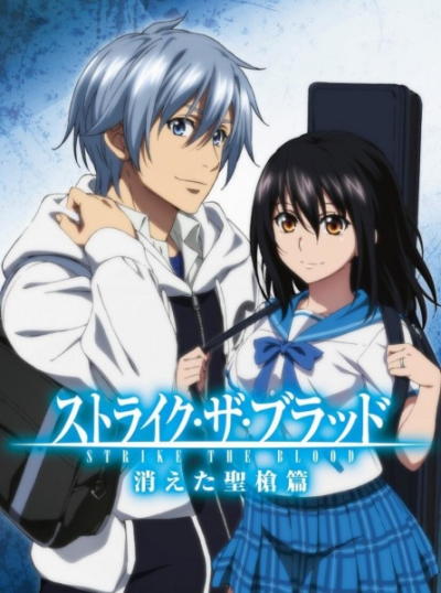 Nonton Strike the Blood: Kieta Seisou-hen Sub Indo
