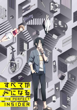 Nonton Subete ga F ni Naru Sub Indo