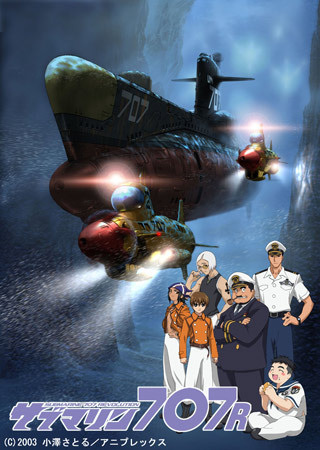 Nonton Submarine 707R Sub Indo