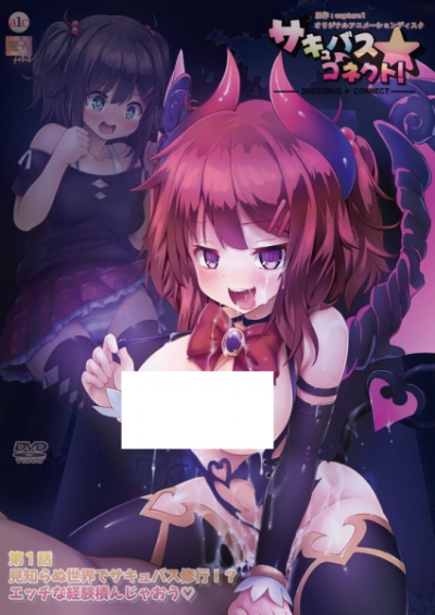 Nonton Succubus ★ Connect! Sub Indo