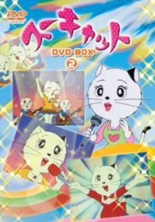 Nonton Sue Cat Sub Indo