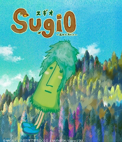 Nonton Sugio: Mori de Koi wo Shite Sub Indo