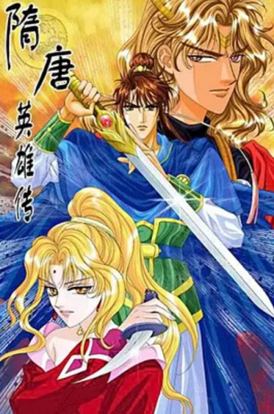 Nonton Sui Tang Heroes Sub Indo