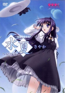 Nonton Suika: Manatsu no Okurimono Sub Indo