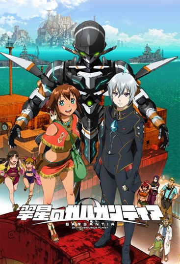 Nonton Suisei no Gargantia Sub Indo